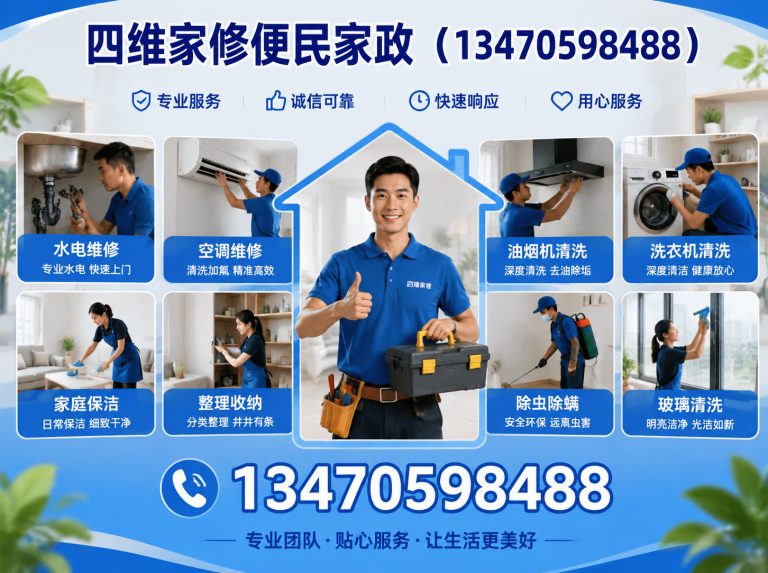 东洲区抚顺管道疏通展示图